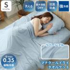  ватное одеяло .. futon . futon futon futon f тонн .. махровое покрывало mana прохладный dry 