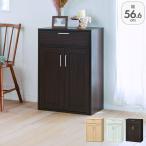 キャビネット ラック 扉 収納 チェスト キャビネット FUL-8055DH フルニコ