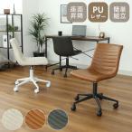 オフィスチェア パソコンチェア デスクチェア デスクチェア シルビア