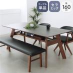  керамика керамика te- blue black керамика настольный чёрный ширина 160cm обеденный стол saliks