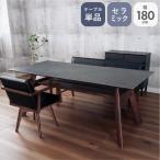  керамика керамика te- blue black керамика настольный чёрный ширина 180cm обеденный стол saliks