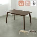  стол 4 местный . одиночный товар один человек жизнь 4 человек для царапина загрязнения . сильный ширина 135cm 4 человек обеденный стол рукоятка k все 2 цвет 