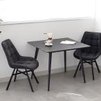 テーブル ダイニング ダイニングテーブル 幅90cm ダイニングテーブル ゼルダ