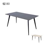  стол обеденный обеденный стол ширина 180cm обеденный стол Zelda 