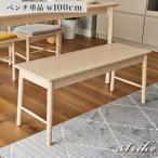  обеденный bench bench длина стул длина стул длина стул стул bench стул поясница . одиночный товар обеденный bench арка .