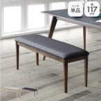  обеденный bench bench длина стул длина стул 117cm ширина обеденный bench dono van 