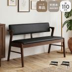 обеденный bench bench длина стул длина стул длина стул стул bench стул поясница . одиночный товар . имеется bench ga-ti&be Люгер 2