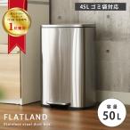  trash can waste basket 50 liter 50L cover attaching stepping type pedal pedal type stylish stainless steel high capacity cover attaching cover attaching kitchen smell . not Flat Land 