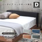  bed спальное место кроватная рама спальное место рама двойной D bed low модель head панель одиночный товар a дориа 