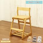 学習机 学習デスク 勉強机 子供机 