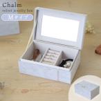  кейс для украшений ювелирные изделия кейс драгоценнный камень коробка кейс для украшений M модель автомобиль rum