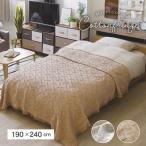マルチカバー ソファーカバー 韓国 韓国風 ソファー 190x240cm マルチカバー コットン フリンジ 全2色
