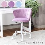  study chair .. chair chair rotation chair chair - for children going up and down type height adjustment with casters . Kids chair Princess chair . series lovely me Lee 