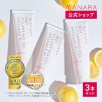 manala официальный MANARA hot очищение гель 3 шт. комплект гель массаж плюс 200g