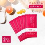 マナラ公式 /  ホットクレンジングゲル マッサージプラス使い切り６包 4g×6包 MANARA