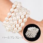 ベリーダンス アクセサリー パールブレスレットブレスレット パール ワイヤー アクセサリー ホワイト 衣装 結婚式 パーティー 発表会 ManasMana