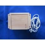 日本製　箱正　木製エサ箱 M-小