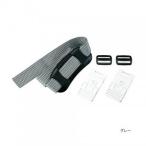 シマノ　クーラー用ショルダーベルトAC-C11Q グレー