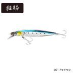 シマノ エクスセンス サイレントアサシン 120F Fマイワシ
