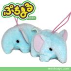 動物 ぬいぐるみ ゾウ アミューズ AMUSE ぷちまる 動物園 象 5cm メール便発送可