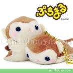 動物園 おみやげ サル ぬいぐるみ アミューズ AMUFUN ぷちまる アニマルズDX さる 5.8cm メール便発送可