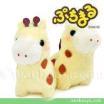  зоопарк жираф мягкая игрушка .... животное zDXa Mu zAMUFUN. rin 5.5cm почтовая доставка отправка возможно 