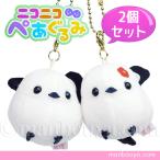 シマエナガ ぬいぐるみ 鳥 キーホルダー アミューズ AMUFUN ニコニコぺあぐるみ ふくふくシマエナガ 5cm メール便発送可
