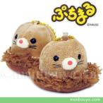 mo.. мягкая игрушка .... животное a Mu zAMUFUN животное zDXmogla4cm почтовая доставка отправка возможно 