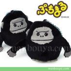  Gorilla мягкая игрушка .... зоопарк a Mu zAMUFUN животное zDX...5cm почтовая доставка отправка возможно 