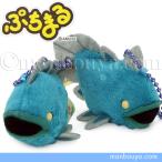 si-la can s мягкая игрушка старый плата рыба аквариум . земля производство a Mu zAMUFUN....DXsi-la can s6.5cm почтовая доставка отправка возможно 