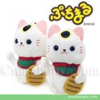  манэки-нэко мягкая игрушка кошка кукла a Mu zAMUFUN....DX.....5.5cm почтовая доставка отправка возможно 