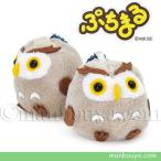  сова мягкая игрушка птица эмблема a Mu zAMUFUN....DX....4.5cm почтовая доставка отправка возможно 