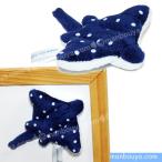 Yahoo! Yahoo!ショッピング(ヤフー ショッピング)エイのぬいぐるみ 海の生き物 AQUA マリン マグネット マダラトビエイ 9cm メール便発送可