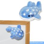 Yahoo! Yahoo!ショッピング(ヤフー ショッピング)ジンベエザメのぬいぐるみ 海の生き物 AQUA マリン マグネット ジンベイザメ ブルー 7cm メール便発送可
