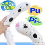 Yahoo! Yahoo!ショッピング(ヤフー ショッピング)チンアナゴ ぬいぐるみ 押し笛 おもちゃ 水族館 AQUA にぎっ太郎 ちんあなご