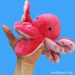 Yahoo! Yahoo!ショッピング(ヤフー ショッピング)タコのぬいぐるみ ハンドパペット 指 人形 海 動物 水族館グッズ AQUA 歩け軟体くん 蛸 高さ10cm