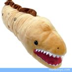 ウツボのぬいぐるみ 水族館 グッズ　お昼寝枕　抱き枕　アームピロー　AQUA（アクア）社　ガブッとうつぼ　大きい66cm　まんぼう屋ドットコム