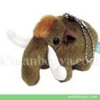 Yahoo! Yahoo!ショッピング(ヤフー ショッピング)マンモス ぬいぐるみ 絶滅 動物 A-SHOW 栄商 マンモス マスコット キーチェーン 7.5cm メール便発送可