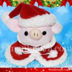 Yahoo! Yahoo!ショッピング(ヤフー ショッピング)クリスマス ぬいぐるみ ブタ A-SHOW リトルビーンズ ぶた サンタ衣装