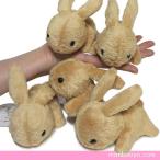 Yahoo! Yahoo!ショッピング(ヤフー ショッピング)ぬいぐるみ うさぎ A-SHOW Little Beans かわいい ミニサイズ ウサギ ベージュ 9cm メール便発送可