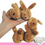 Yahoo! Yahoo!ショッピング(ヤフー ショッピング)ぬいぐるみ うさぎ A-SHOW Little Beans かわいい ミニサイズ ウサギ ブラウン 9cm メール便発送可