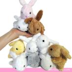 10%OFF ぬいぐるみ うさぎ Little Beans リトルビーンズ ウサギ 10個セット ホワイト5個+カラー5個　まんぼう屋ドットコム