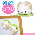Yahoo! Yahoo!ショッピング(ヤフー ショッピング)ひつじ ぬいぐるみ 動物園 A-SHOW 栄商 ムニュマム マグネット ヒツジ 4.5cｍ ール便発送可