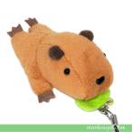 カピバラのぬいぐるみ グッズ 雑貨 A-SHOW（栄商） ぱっくんクラブ　携帯ストラップ かぴばら 8cm メール便発送可
