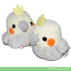 Yahoo! Yahoo!ショッピング(ヤフー ショッピング)オカメインコ グッズ 雑貨 小鳥 ぬいぐるみ A-SHOW ムニュマムお手玉 オカメインコグレー 5cm 1個 メール便発送可