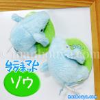 Yahoo! Yahoo!ショッピング(ヤフー ショッピング)ゾウ ぬいぐるみ 動物園 A-SHOW 栄商 ムニュマム マグネット ぞう ブルー 5cｍ メール便発送可
