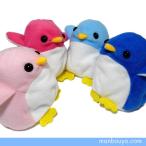 Yahoo! Yahoo!ショッピング(ヤフー ショッピング)水族館 ペンギン ぬいぐるみ A-SHOW（栄商）ラッキーお手玉 ペンギン 7cm