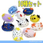 ウミウシ グッズ ぬいぐるみ 水族館 おみやげ　A-SHOW（栄商）　NEWうみうしマグネット 10種セット　メール便発送可