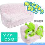 ソファー ぬいぐるみ用 椅子 ディスプレイ 収納用品 ミニ ソファー ピンク L