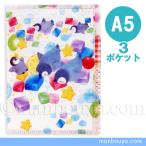  пингвин товары прозрачный файл A5 канцелярские товары Crows булавка Yoshida лен .3 карман прозрачный держатель красочный желе. море 